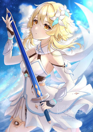 Lumine From Genshin Impact